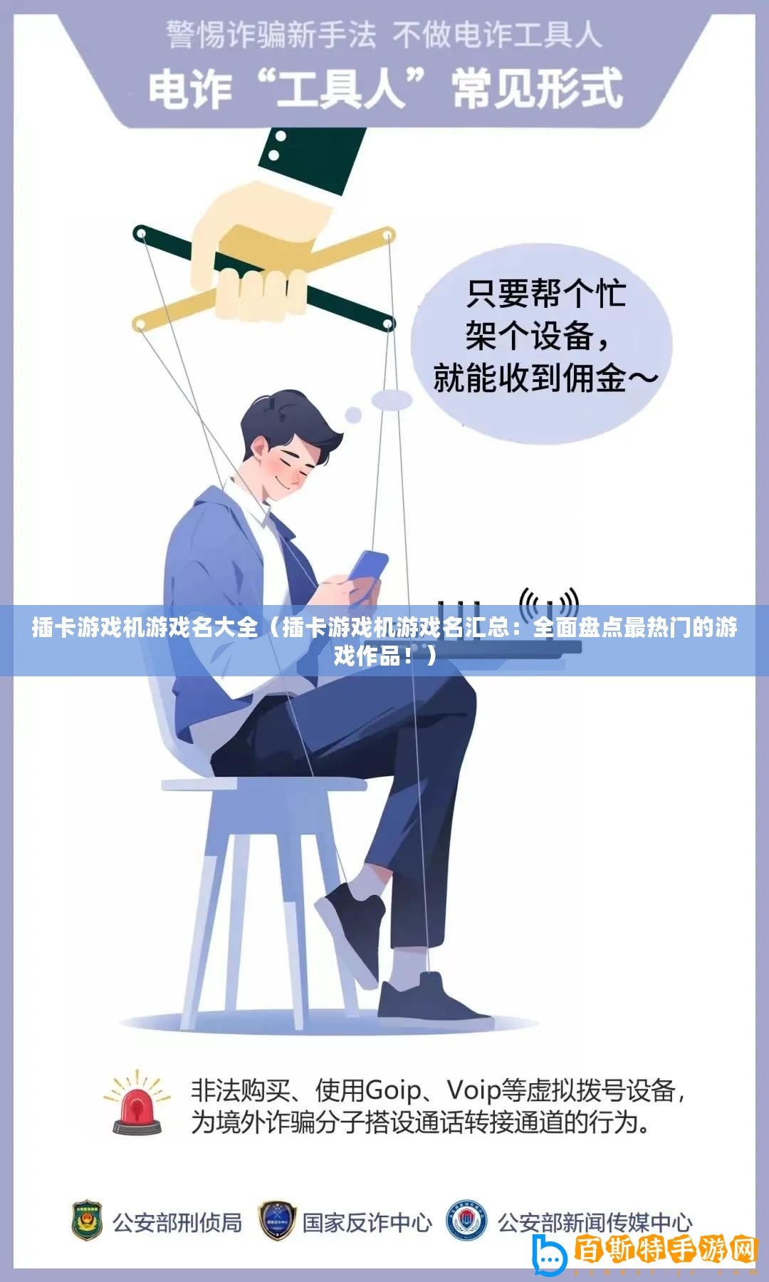插卡游戲機(jī)游戲名大全（插卡游戲機(jī)游戲名匯總：全面盤點(diǎn)最熱門的游戲作品！）